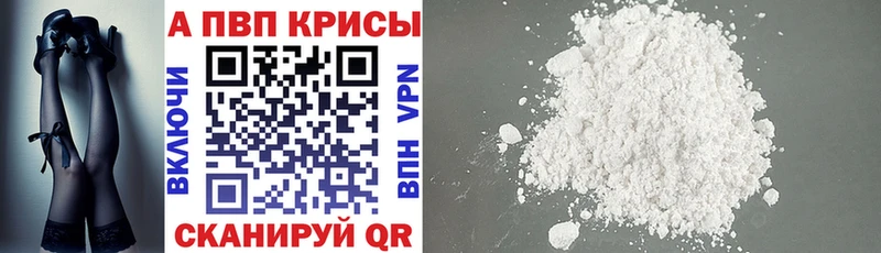 дарк нет состав  МЕГА как зайти  Железноводск  Alpha PVP СК 