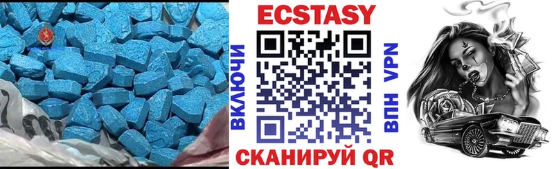 Экстази Philipp Plein  darknet наркотические препараты  Железноводск 