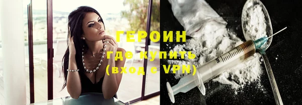 экстази Апатиты