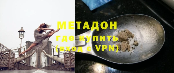 гидра Анжеро-Судженск