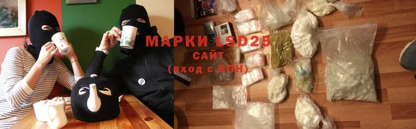 ГАЛЛЮЦИНОГЕННЫЕ ГРИБЫ Дмитров