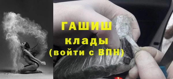 ГАЛЛЮЦИНОГЕННЫЕ ГРИБЫ Дмитров