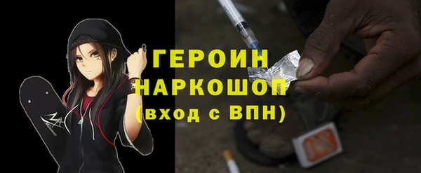 экстази Апатиты