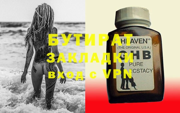 ГАЛЛЮЦИНОГЕННЫЕ ГРИБЫ Дмитров
