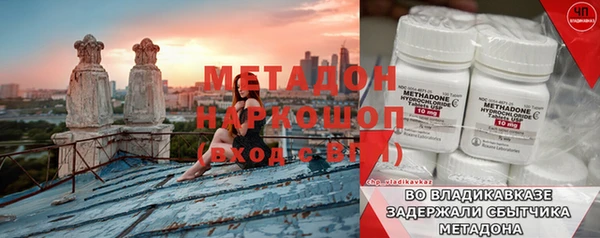 ГАЛЛЮЦИНОГЕННЫЕ ГРИБЫ Дмитров