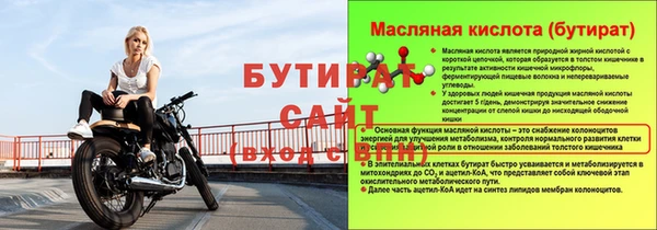 jwh Дмитровск