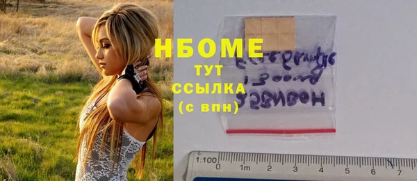 jwh Дмитровск