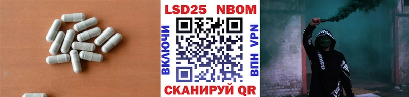 LSD-25 экстази кислота  Железноводск 