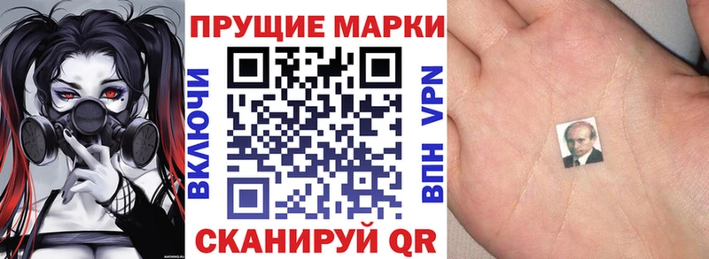Марки 25I-NBOMe 1,5мг  где купить наркоту  Железноводск 