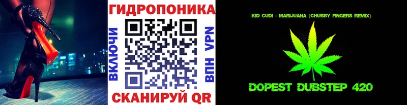 МАРИХУАНА AK-47 Железноводск